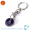 Personalizado UK Pound Trolley Coin Keychain para Audley (KD0773)